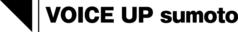 VOICE UP SUMOTO ふるたあいみ|兵庫県洲本市